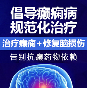 好屌妞视频逼逼擦擦视频癫痫病能治愈吗